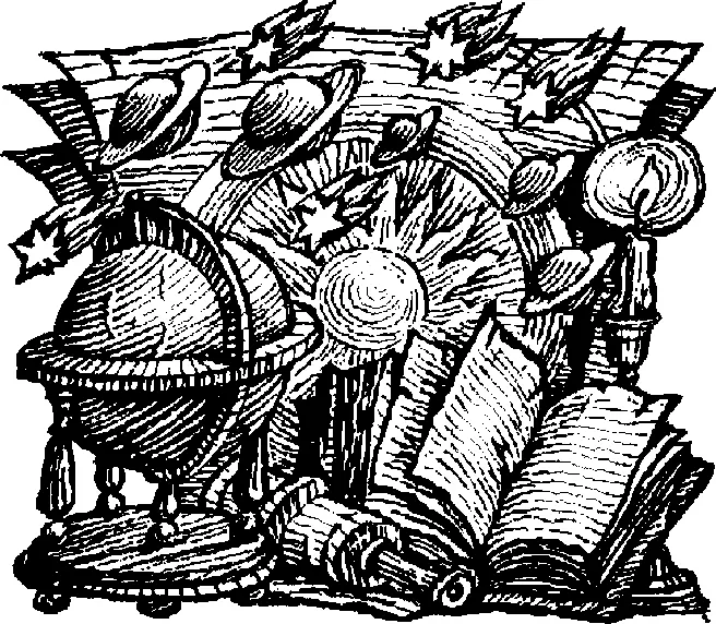 Данте У Шекспир Литература эпохи Средневековья Средневековье в странах - фото 161