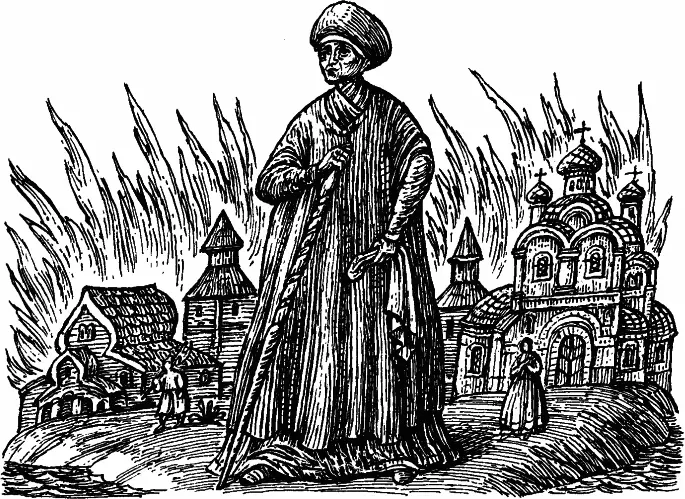 События истории в произведениях XVIII века В XVIII столетии значительно - фото 59