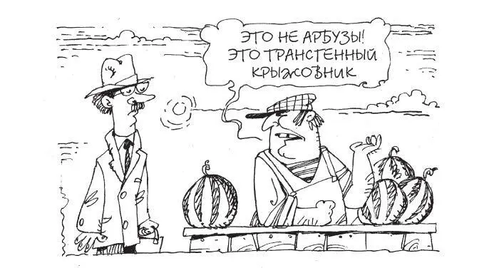 Одной из причин сахарного диабета является недостаток в организме инсулина - фото 240