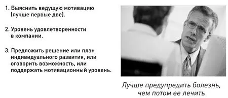 Проводить ее можно раз в квартал можно чуть чаще или чуть реже но не менее - фото 23