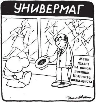 Просите с уважением и восхищением Самый эффективный среди известных мне - фото 14