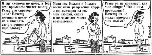 Если бы он действительно любил меня то его не надо было бы просить Это - фото 18