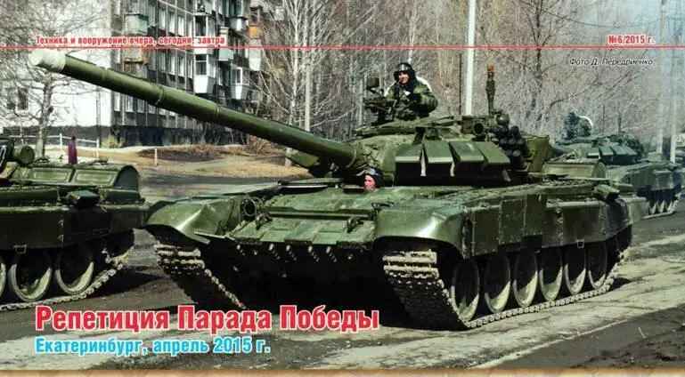 Основной танк Т72БА Боевая машина БМ1 тяжелой огнеметной системы Т0С1А - фото 119