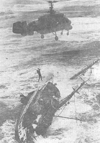 В апреле 1977 года у о Парамушир экипаж вертолета Ка25 командир А - фото 28