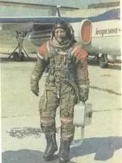 Подполковник О Щепетков полковник В Музыка генералмайор В - фото 37