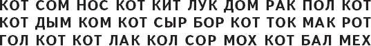 Сладкое слово Предложите ребенку прочитать буквы только в вишенках и он - фото 167