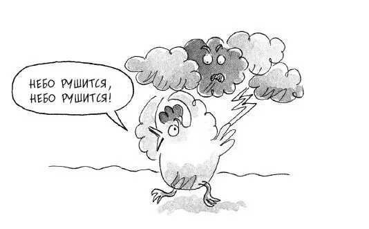 Помните и то что для многих ситуаций верных решений может быть больше одного - фото 3