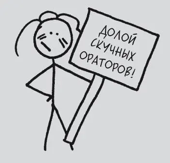 В этом примере оратор может и дальше говорить о коробке как о метафоре Это - фото 32