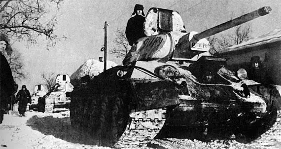 Т34 входят в город Изюм январь 1942 года Справа слышу только шум танковых - фото 16