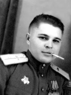 Я родился 15 сентября 1925 года в городе Урюпинске Волгоградской области 22 - фото 26