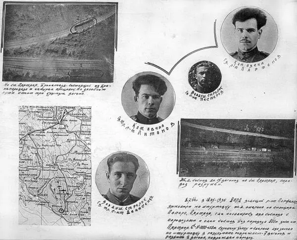 Донесение о результатах разведки Подпись под фотографией в левом верхнем углу - фото 24