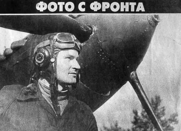 Чувин Николай Иванович Осенью 1941 года в нашем 74м ШАП Западного фронта - фото 37