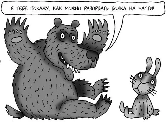 Тем кто не хотят взрослеть и отрываться от родителей не выдержать гонку - фото 34