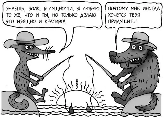Тайны современных детских игр Игра в классической психологии считается ведущей - фото 43