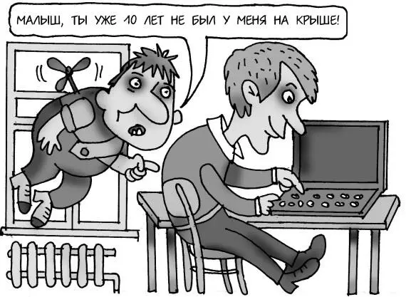 Мы говорим не о сюжетном а о клиповом мышлении у детей и подростков - фото 44