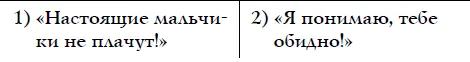 Мама дочке Мама детям - фото 48