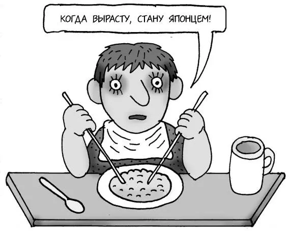 Мой опыт наблюдения за детьми российских эмигрантов во время продолжительных - фото 54