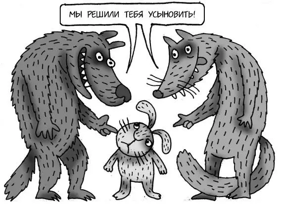 Успешный человек чувствует себя полноценно в самой ужасной ситуации а они - фото 57