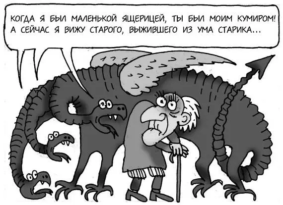 Среди кумиров были не только герои зарубежного кино но и отечественный - фото 74