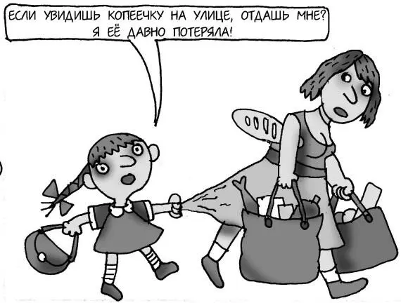 НаходятДети кладоискатели Не зная истинного происхождения и назначения - фото 77