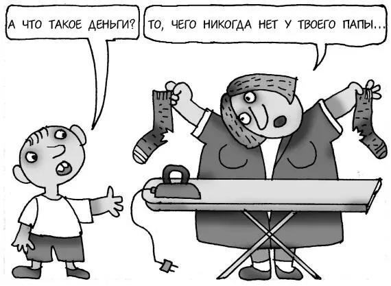 Альфонсы это мужчинысодержанки то есть не совсем мужчины особые женщины - фото 79