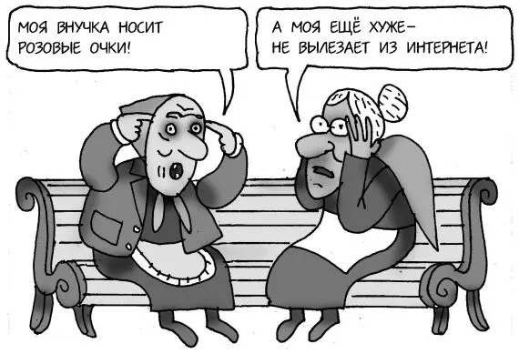 Моя знакомая поостыв после Америки исчезла на некоторое время а вчера - фото 81