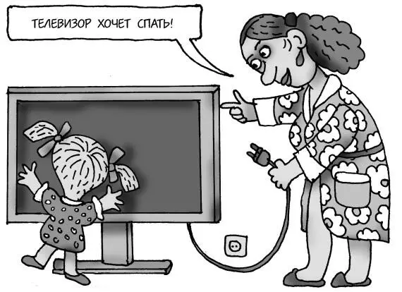 Перечень этих особенностей которые сохраняются у детей вплоть до школы - фото 85