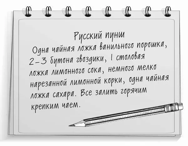 Фруктовый коблep Заполнить бокал на 23 кусочками льда влить столовую ложку - фото 5