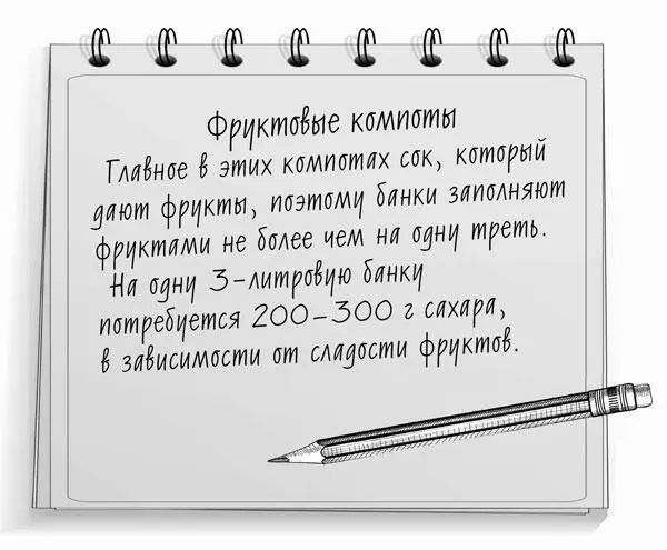 Желе и ягоды протертые с сахаром Мятное яблочное желе 1 л яблочного сока - фото 12