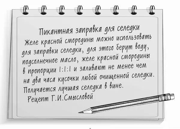 Сырой джем из плодов актинидии На 1 кг ягод надо брать 15 кг сахара 1 - фото 13