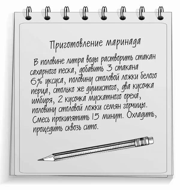 Салат из зеленых томатов дунайский 3 кг зеленых томатов 1 кг лука - фото 21