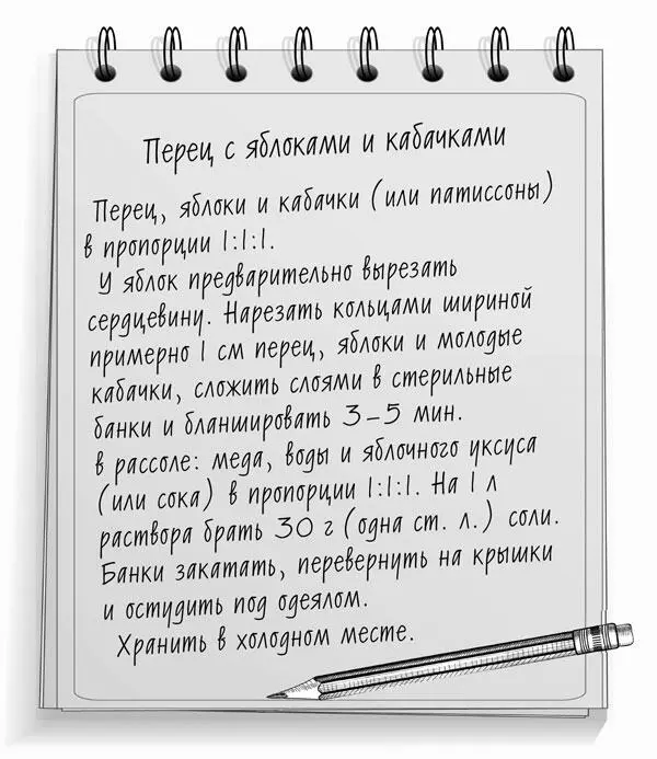 Капустный зимний салат 2 кг кочанной капусты можно использовать ранние - фото 22