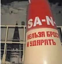 Боезапас ЗРК Шторм Стиль и орфография надписей на ракетах уже не удивляет - фото 74