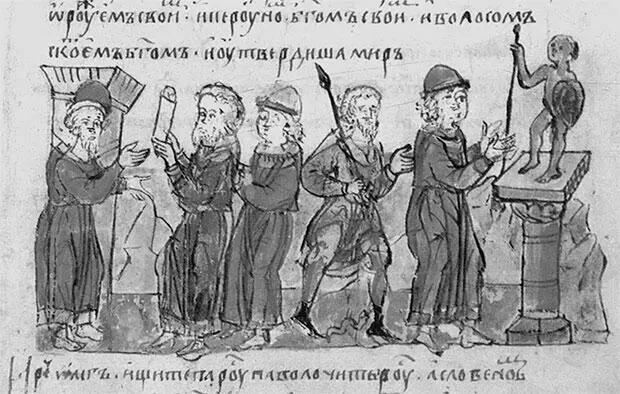 Олег Вещий и дружина клянутся Перуном и Велесом Миниатюра Радзивилловской - фото 32