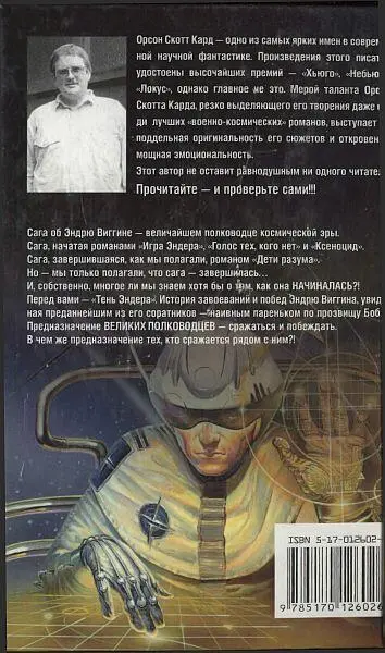 Примечания 1 kintama яп груб мошонка 2 Буланже булочник фр - фото 4