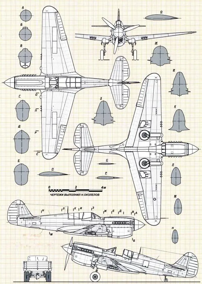 P40N Kittyhawk IV Чертежи истребителей Р40С и Р40Е опубликованы в АиК - фото 144