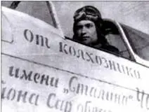 Алексей Катрич и его именной Як1 Алексей Микоян Летчики 12го гиап ПВО - фото 70