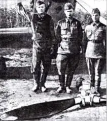 Лейтенант А Катрич в центре после воздушного тарана 11 августа 1941 г с - фото 74