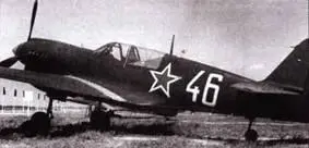 P40N30 из состава ПВО СССР на одном из послевоенных военновоздушных - фото 95