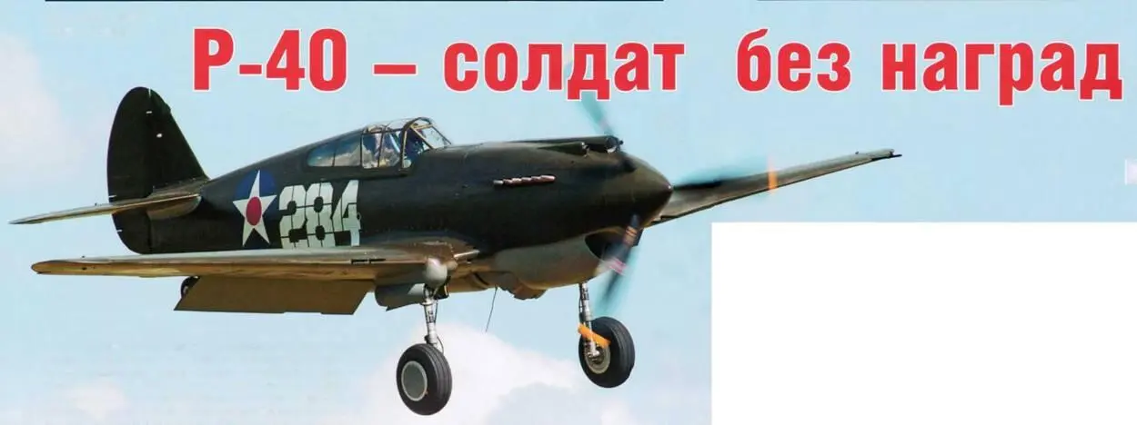 Виктор Бакурский Андрей Фирсов Р40 солдат без наград В конце минувшего - фото 98