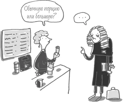 Усталость от принятия решений это реально существующая и серьезная - фото 30