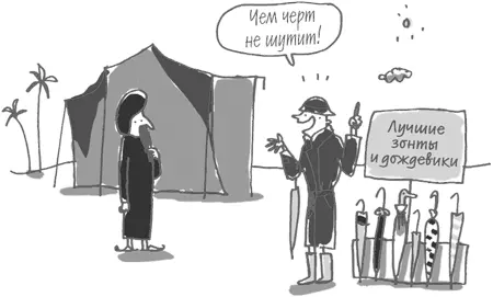 Великие продавцы это оптимистичные люди Что вам нужно знать - фото 31