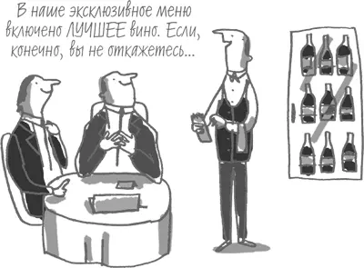 Простое изменение установок по умолчанию изрядно влияет на наше - фото 33