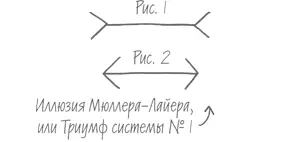 Почему это важно Тот факт что бóльшую часть времени мы используем - фото 38