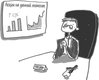Компании нанимающие генеральных директоров с руководящим опытом работы - фото 99