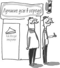 Сильная корпоративная культура ведет к хорошим финансовым и операционным - фото 103