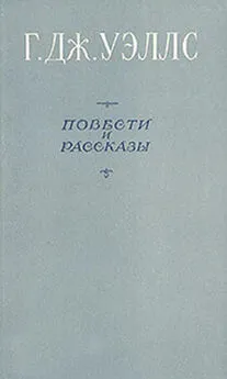 Герберт Уэллс - Первые люди на Луне (пер. Толстой)