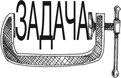 После того как получите наиболее полное представление о том что надо искать - фото 20