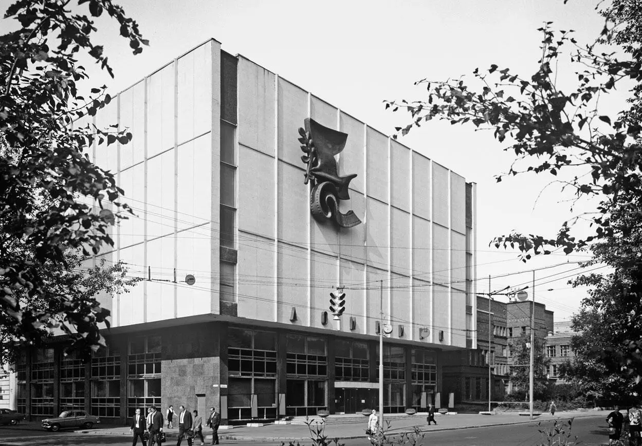 Здание Дома кино на Васильевской улице 1970е гг Мой сопровождающий через - фото 49