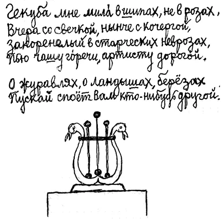 Одна актрисочка сама завела меня за дерево и пыталась расстегнуть ремень - фото 14